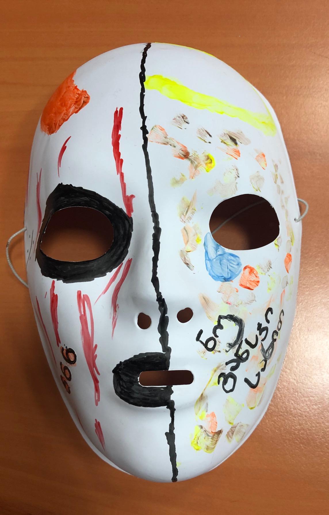 Masque