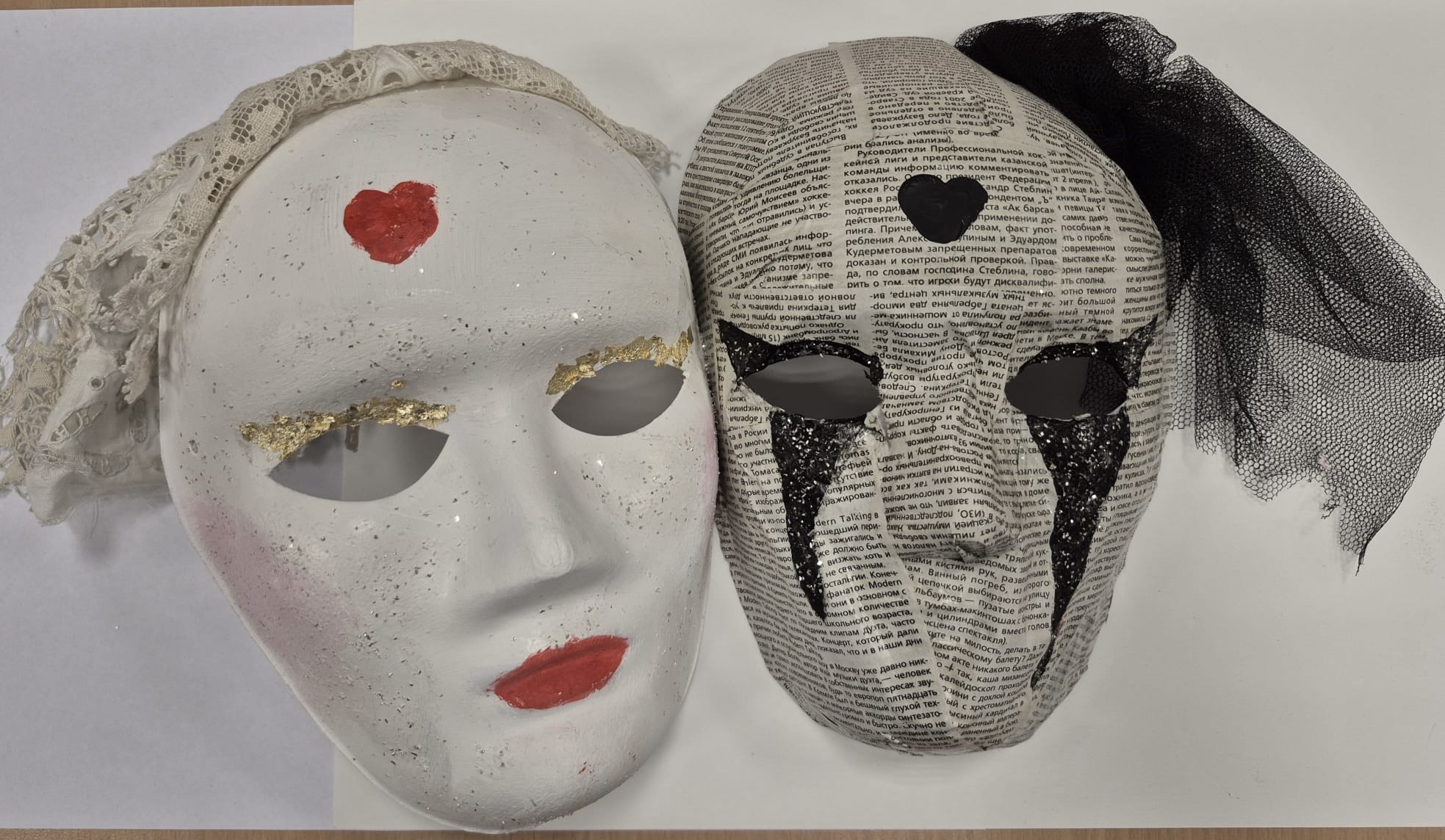Masque