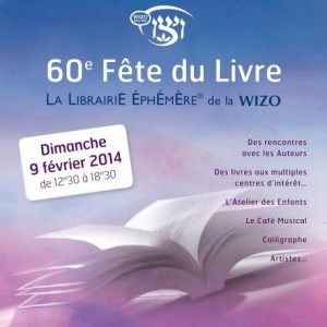 PARIS (75003) Salon du livre WIZO. Exposition