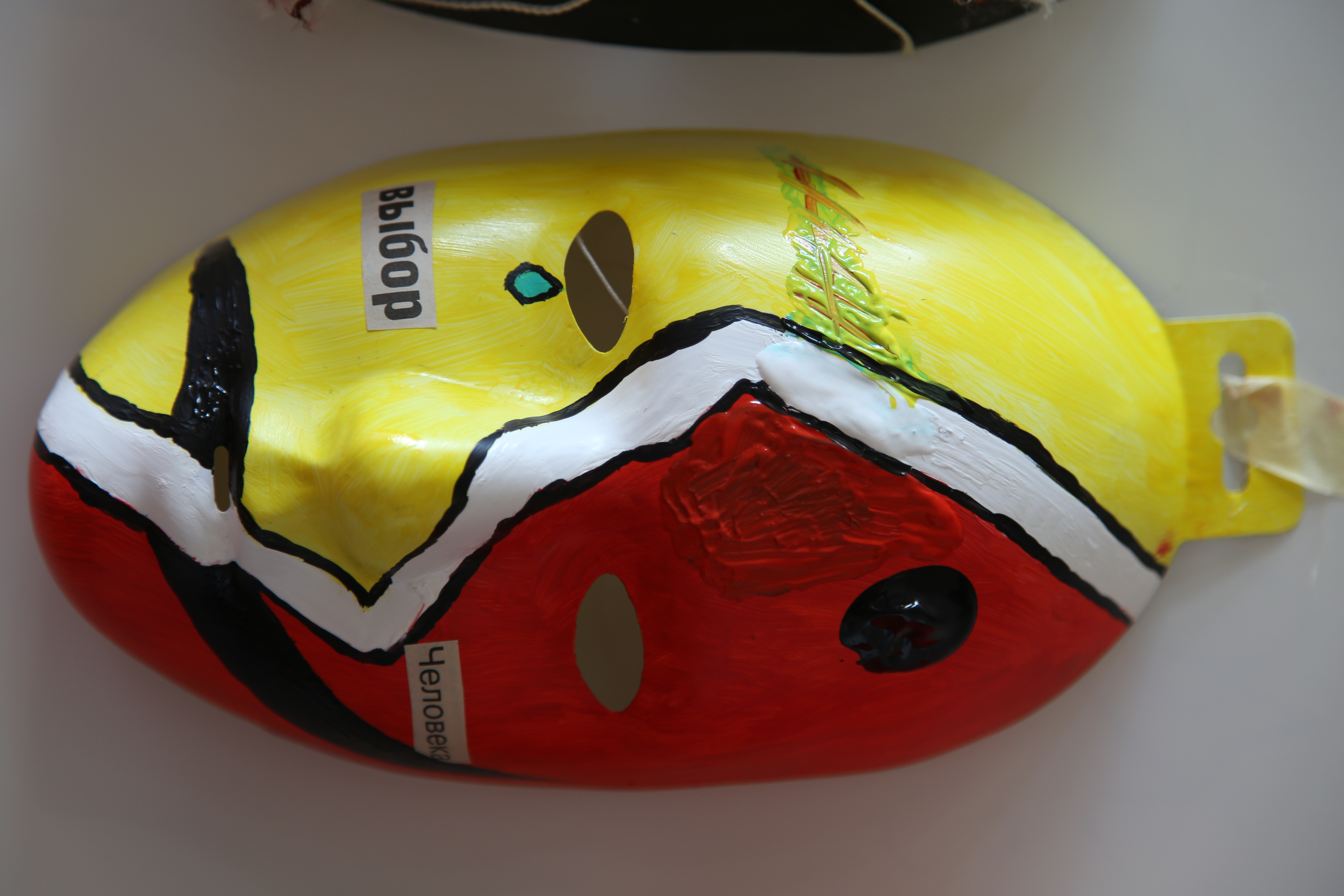 masque